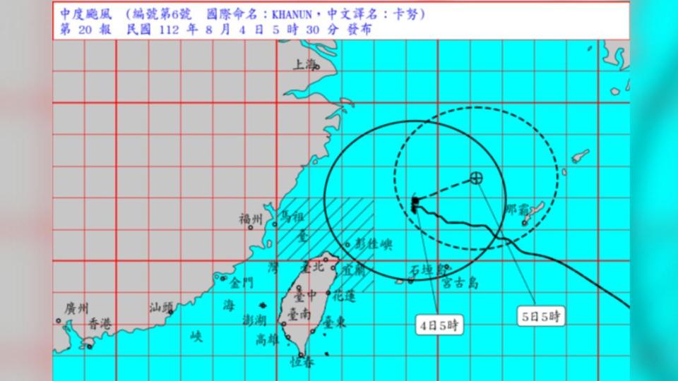 圖／中央氣象局