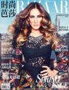 <div class="caption-credit"> Photo by: Harpers Bazaar China</div>WTF is up with SJP? Looks like a heavy handed airbrusher got a hold of Sarah Jessica Parker's photo for the March 2013 cover of Harper's Bazaar China.