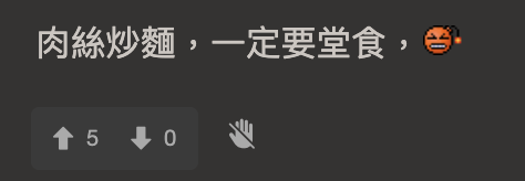 網民熱議難以置信未能衝出世界的香港美食 外國人淨係欣賞呢樣？ 邊幾樣應該要紅？