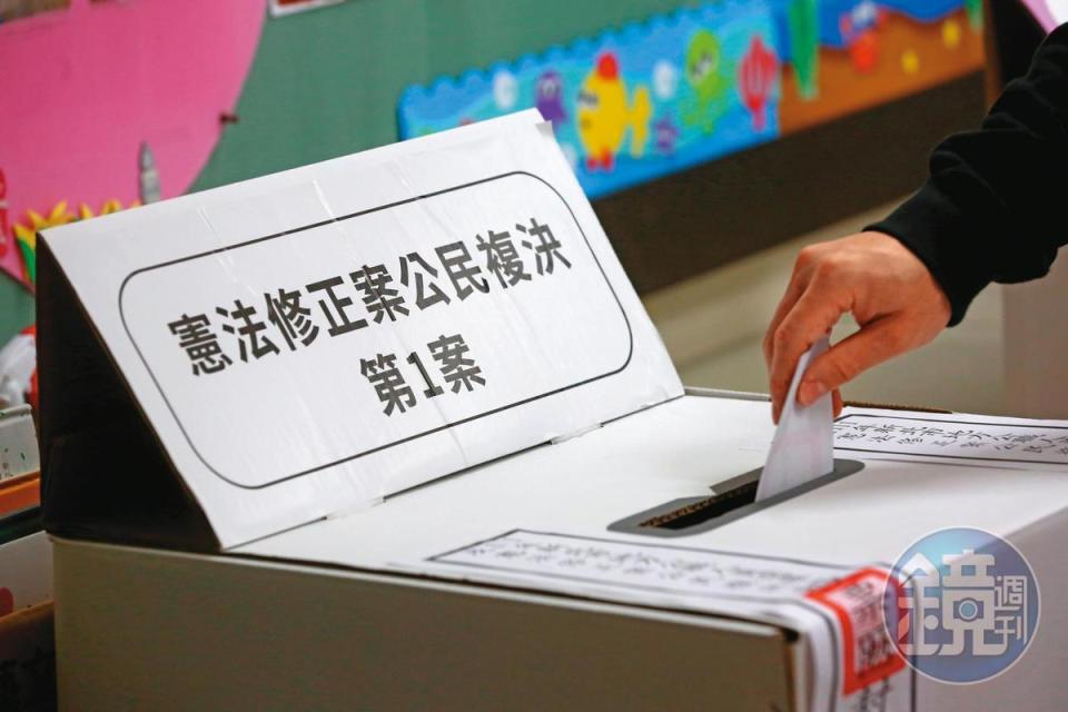 我國史上第一次修憲複決投票，要將行使選舉、罷免、創制及複決權門檻修為18歲。