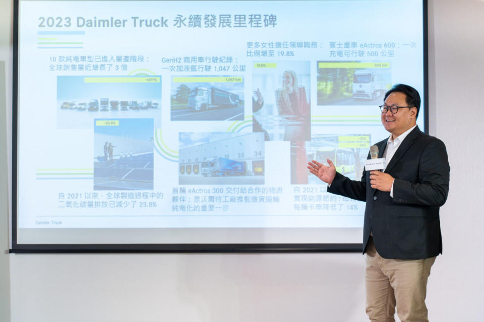 台灣戴姆勒亞洲商車執行長-朴正祐公布Daimler Truck 集團2023年永續發展里程碑，帶領全球運輸產業邁向新未來