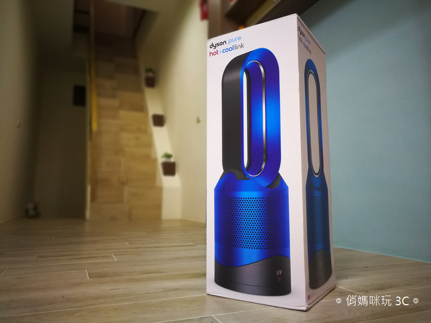 智慧媽媽的省空間時尚選擇！可以冷風也可以暖風的 Dyson Pure Hot + Cool Link™ - 3 合1 空氣清淨涼暖氣流倍增器‎開箱！