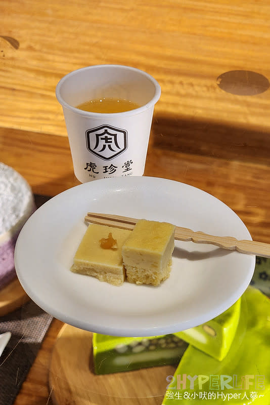 雲林虎尾｜虎珍堂菓寮店