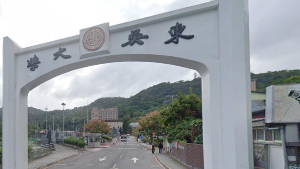 東吳大學門口。翻攝Google Maps