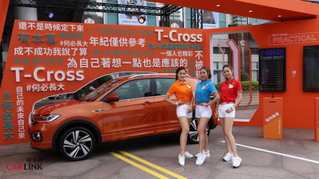 長大還是比較好volkswagen跨界小休旅the T Cross 8萬起在台上市