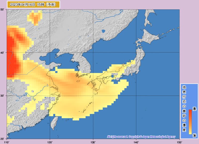 氣象粉專「台灣颱風論壇｜天氣特急」指出，日本和韓國近來正受沙塵暴侵襲。（圖／翻攝自日本氣象廳）