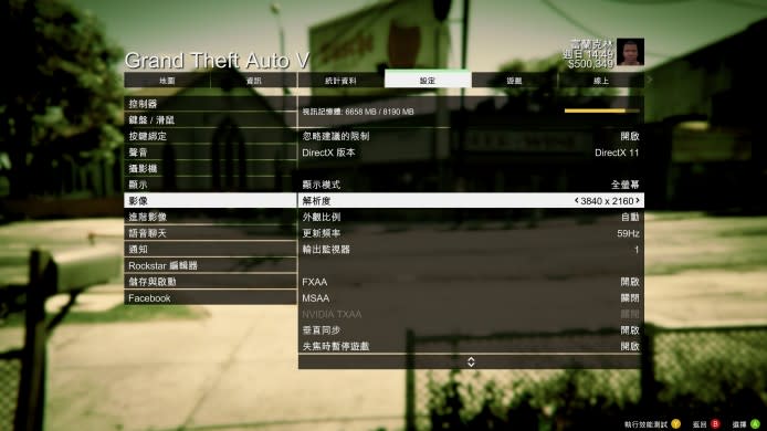 GTA5 2015-04-17 02-45-48-31_wm