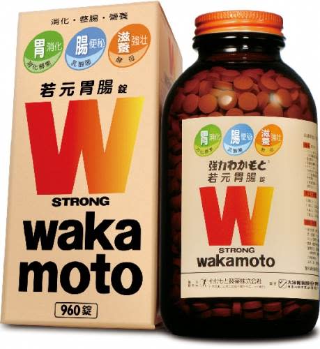 WAKAMOTO若元錠在台灣是人盡皆知的暢銷產品。