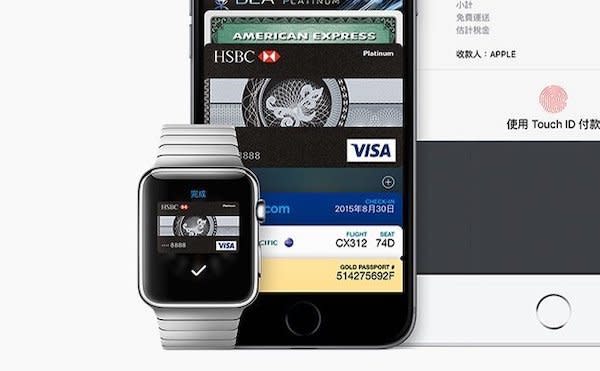 可以直接添加到iPhone和Apple Watch上的Apple Wallet中