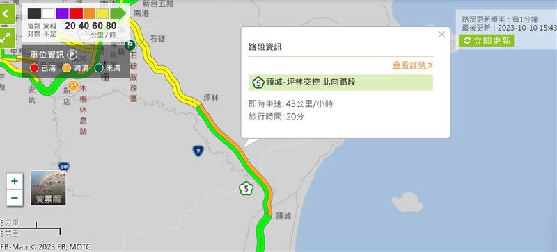 雪山隧道內平均時速約45公里。（圖／翻攝國道即時）