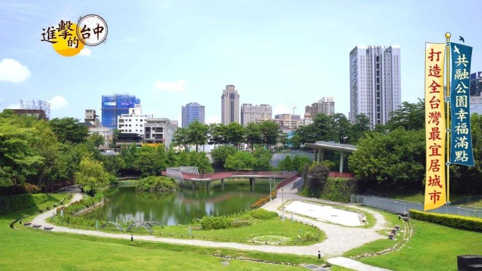 秋紅谷譽有「都市之肺」美名。（圖／進擊的臺中）