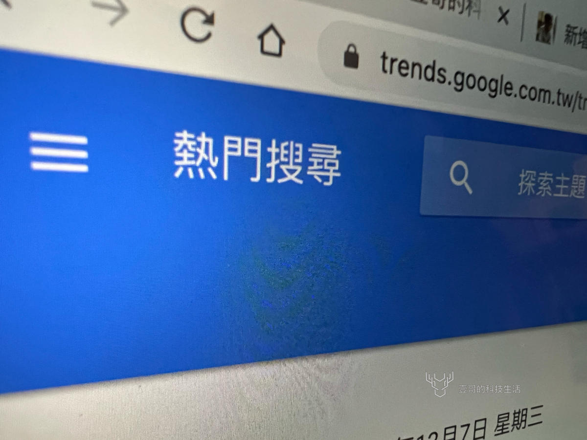 Google 2022 年度搜尋結果出爐！烏克蘭、世足賽受到台灣與全球用戶關注