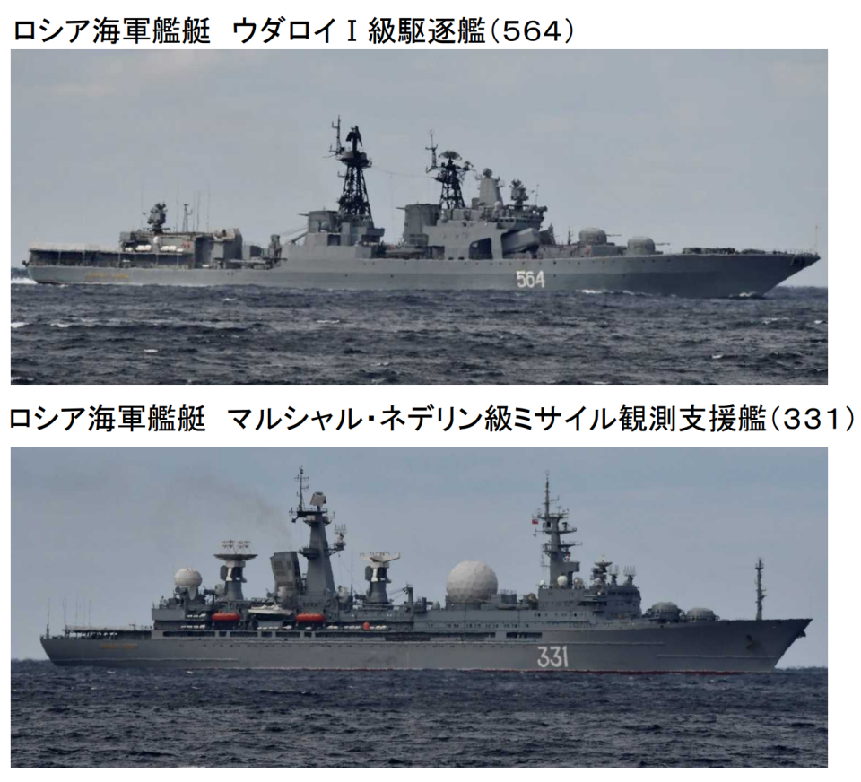 Photo credit: Japan Ministry of Defense