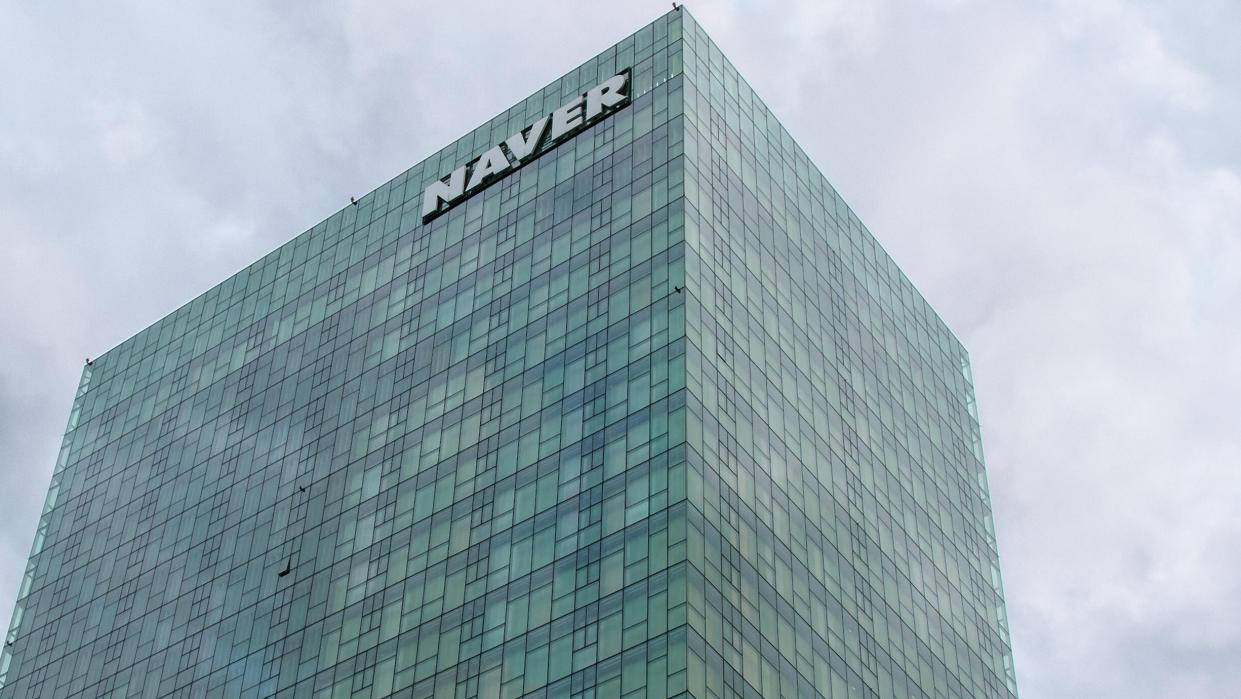  Naver building in South Korea. 