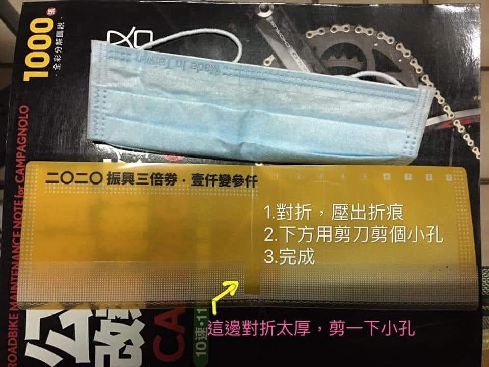 有民眾表示，自己將塑膠夾改造成口罩夾，相當實用。（翻攝自Xu Nini臉書）