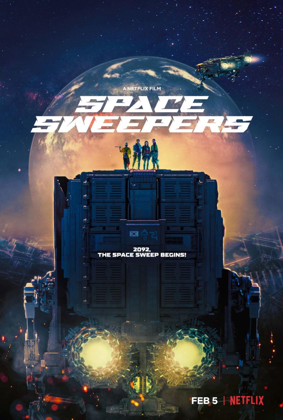 21) Space Sweepers (2021)