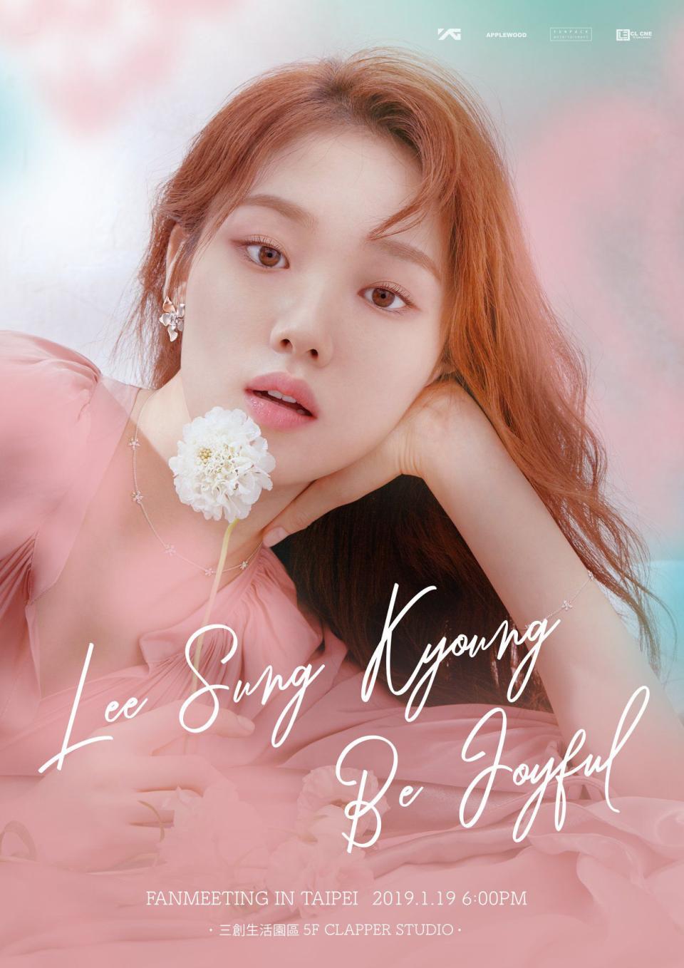 <h3>1月：李聖經</h3><p>活動名稱：Lee Sung Kyung be Joyful fanmeeting in TAIPEI</p><p>活動時間：2019年1月19日 18：00</p><p>活動地點：三創活動園區5樓 CLAPPER STUDIO</p><p>歐膩要來台灣了！以模特兒出道的李聖經在電視劇《奶酪陷阱》、《Doctors》和《舉重妖精金福珠》中表現都十分亮眼，今年也有和李相侖一同演出的新作品《想暫停的瞬間：About Time》。</p><p>這次來台灣將是她首次海外見面會，如此寶貴的機會就獻給台灣的粉絲了，粉絲還不趕快搶票？！見面會還有粉絲福利，全區擊掌之外，幸運的話會被抽中和聖經歐膩合照，VIP 區甚至全員會有李聖經親筆簽名海報呦！</p><p>▶︎詳情請洽：<a class="link " href="https://www.facebook.com/funpackentertainment/" rel="nofollow noopener" target="_blank" data-ylk="slk:Funpack Entertainment;elm:context_link;itc:0;sec:content-canvas">Funpack Entertainment</a></p><p>▶︎開賣時間：2018年12月01日 中午11點 於KKTIX 開賣（售票有簡單問答防止黃牛）</p><p>▶︎票價資訊：VIP $3,800元 / A區 $3,000元 / B區 $2,200元 / 身障席 $1,500元</p><p>▶︎粉絲福利：</p><p>🎫VIP<br>* 全員可與Lee Sung Kyoung合照 (20人一組)<br>* 全員可獲得親筆簽名海報</p><p>🎫A區<br>* 全員可與Lee Sung Kyoung合照 (20人一組)<br>* 共抽90張親筆簽名海報</p><p>🎫B區<br>* 共抽80名幸運粉絲可與Lee Sung Kyoung合照 (20人一組)<br>* 共抽50張親筆簽名海報</p><p>🎫全區<br>* 擊掌</p><cite>華聯國際,funpack entertainment,展望文創娛樂,執行力整合行銷 - Facebook</cite>