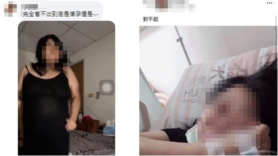 網友起底李姓女子是爆系直播主，這次送醫後還在醫院拍照直播。（圖／翻攝自爆廢公社二館）