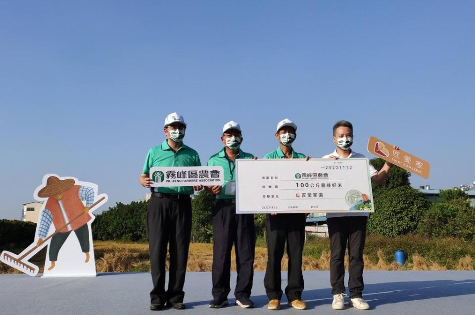 《圖說》霧峰農會拋磚引玉率先捐出在地好米給匠愛家園。