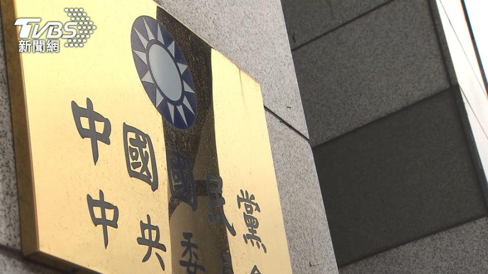 參選國民黨主席需繳千萬保證金。（圖／TVBS資料畫面）