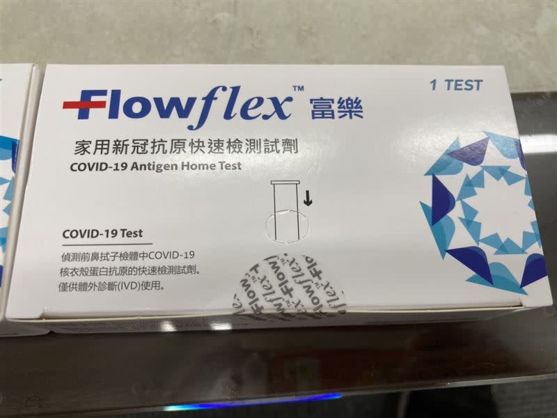 「Flowflex富樂」試劑有瑕疵。（圖／翻攝畫面）