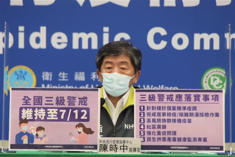 陳時中曝光鴻海、台積電、慈濟的採購進度。（圖／CDC提供）