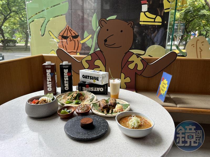 「小小樹食」與新加坡燕麥奶品牌「OATSIDE」聯手，打造秋天最強南洋蔬食料理，未來也有機會在不同店和Curious Bar重現。
