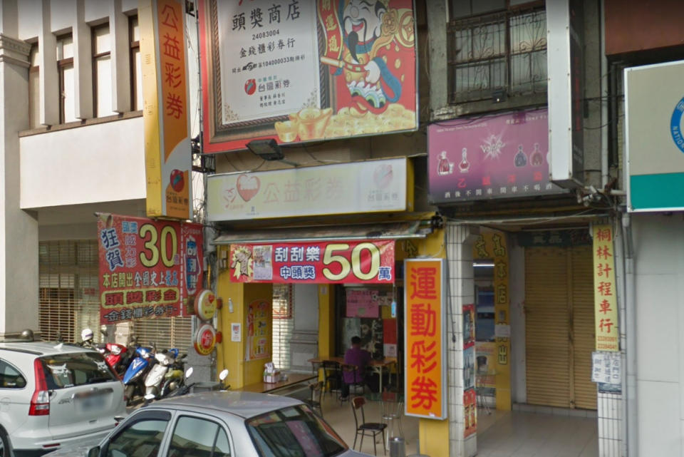 台中市霧峰區金錢櫃彩券行開出史上最高獎金。（圖／翻攝自Google Map）