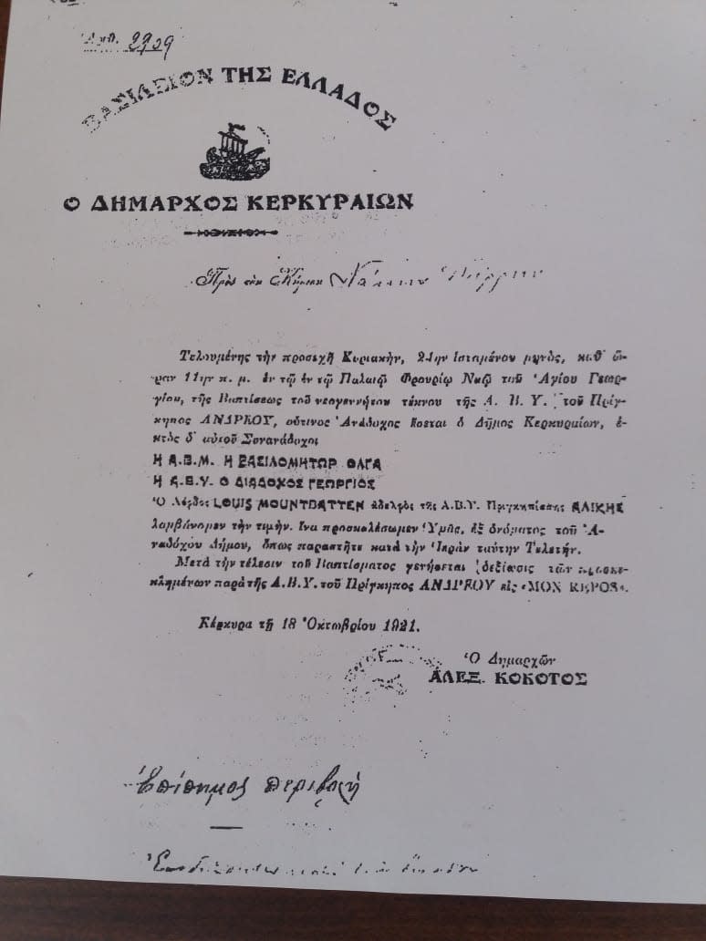 A copy of the invitation to Prince Philip’s christeningCourtesy of Yorgos Mamalos