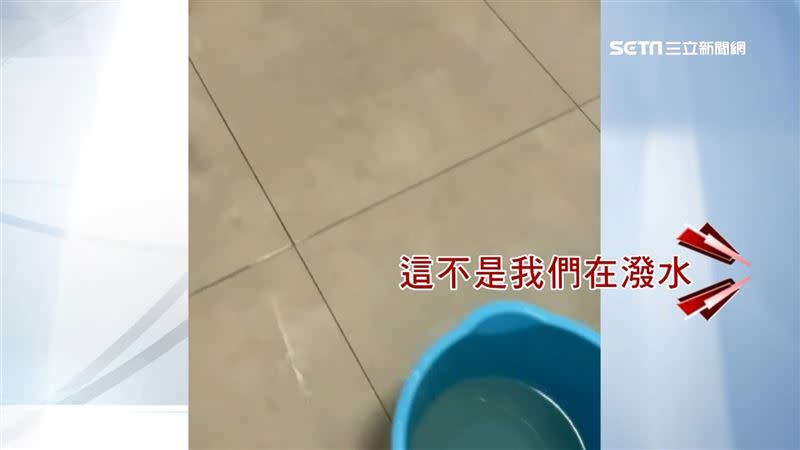 台中社會住宅發生嚴重的漏水情形。