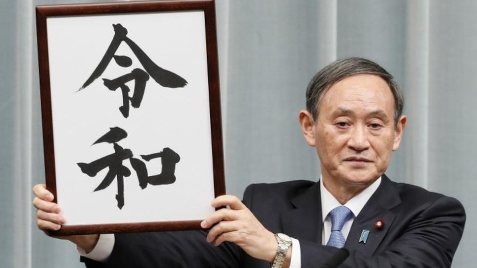 A Yoshihide Suga le tocó revelar el año pasado el nombre de la nueva era de Japón, por eso es apodado "el tío Reiwa".