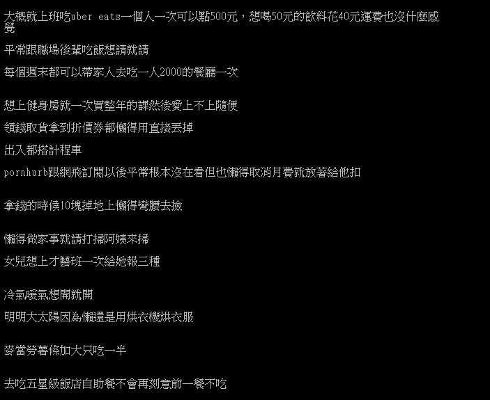 PTT網友2個月前發文。（圖／翻攝自PTT）