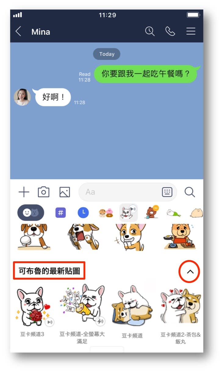 點選任一系列貼圖，拉到最底下，點選「＾」圖示，即可顯示該作者的最新或推薦貼圖。   圖：截取自LINE官方部落格