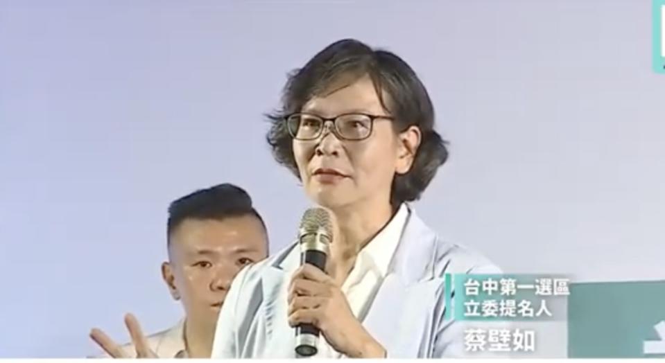 台灣民眾黨提名參選台中市第一選區立委參選人蔡壁如，2023.9.9晚間在大甲造勢場上演講。截自YT民眾之聲