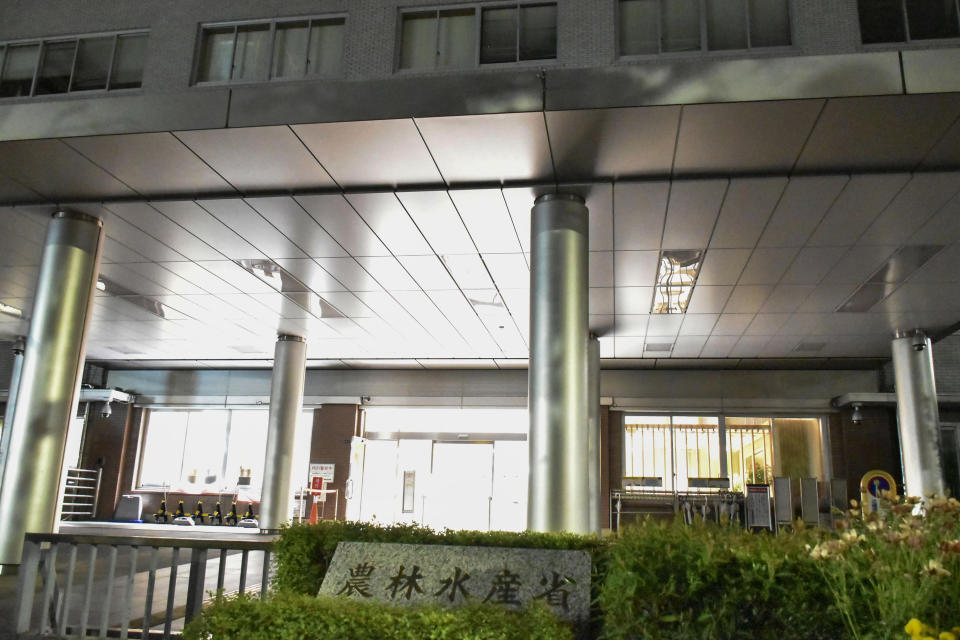 This photo shows a building of Japanese Fisheries Agency in Tokyo Saturday, April 23, 2022. Japan and Russia have reached an agreement over Tokyo’s annual catch quota for Russian-born salmon and trout, the Japanese Fisheries Agency said Saturday, despite delays and chilled relations between the two sides amid Russia's invasion of Ukraine. (Kyodo News via AP)