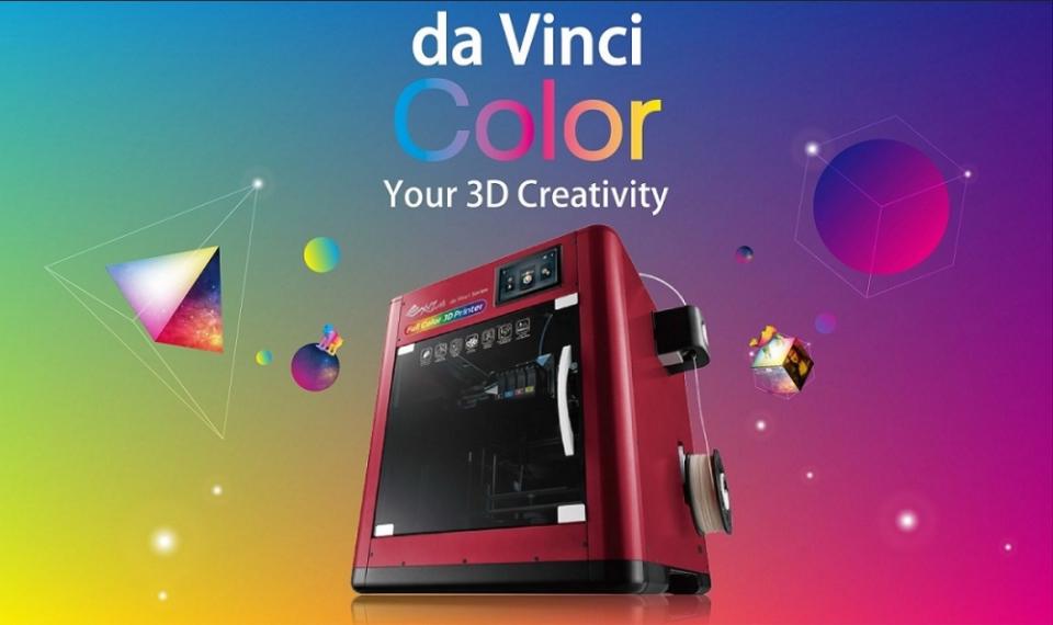 開啟3D列印彩色紀元！XYZprinting da Vinci Color新機問世