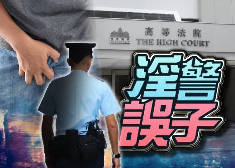 逼幼子手淫案　前警員猥褻等罪成　官索事主創傷報告押後判刑

