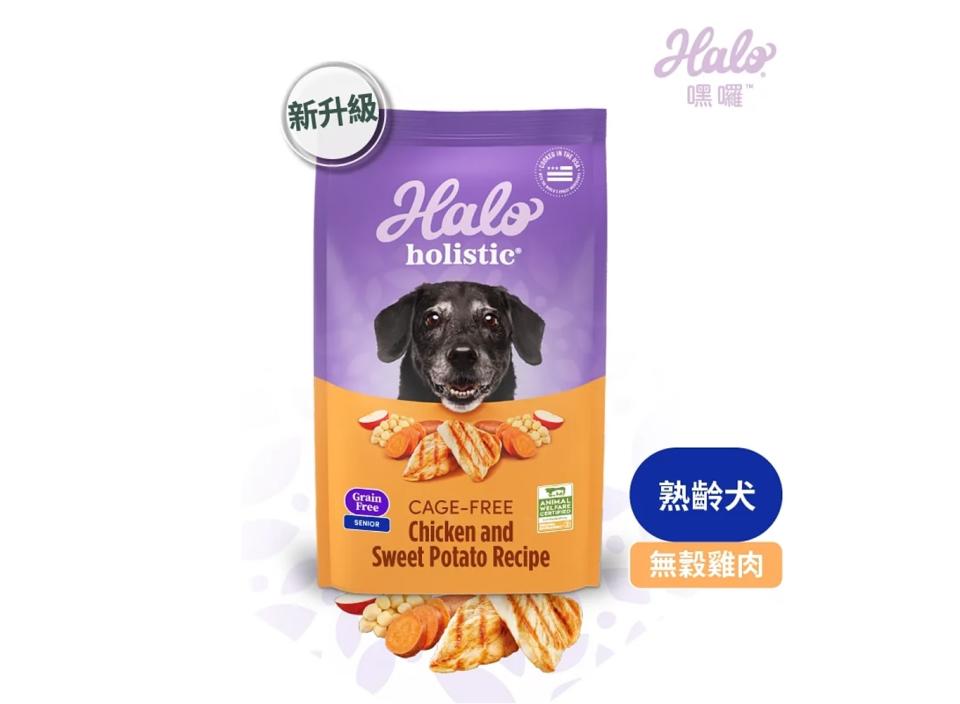 【HALO】無穀系列熟齡犬雞肉10磅，配方升級，益生菌加倍！原價2829元，限時82折，只要2320元。（圖取自Yahoo購物中心）