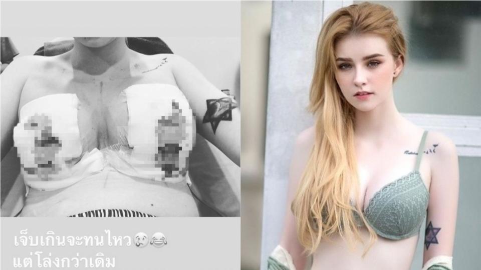 圖／翻攝自Jessie Vard Instagram