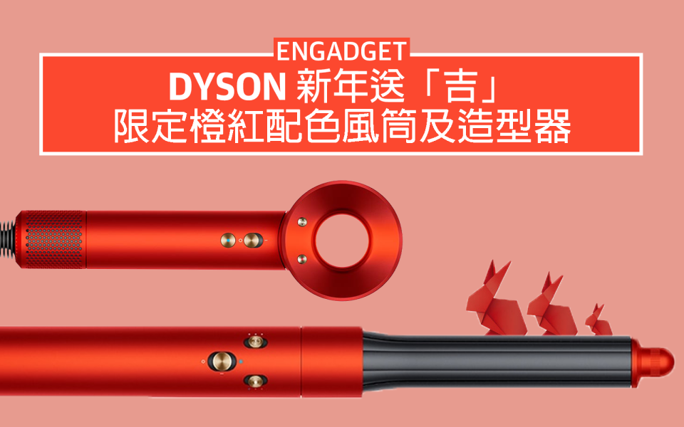 Dyson