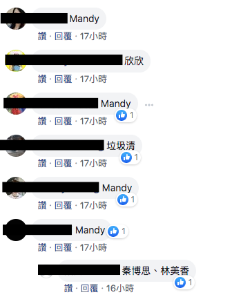 愛回家最掛住角色選舉 Mandy奪冠贏到開巷