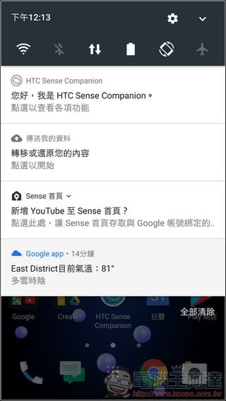 HTC U11 開箱 、評測、評價 一切都對了！搭載最強效能、IP67防水防塵、史上最強相機的佛心價旗艦