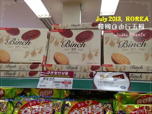 仲夏韓國自由行！首爾站樂天超市（롯데마트、LOTTE MART）小採買 - 必買超好吃的Binch餅乾！