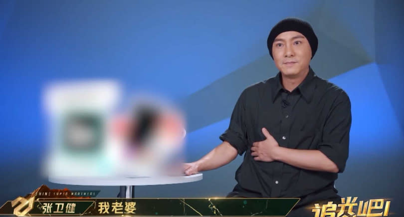 張衛健許久未出現在螢光幕上，也讓不少從小看他長大的影迷相當激動。（圖／翻攝自追光吧微博）