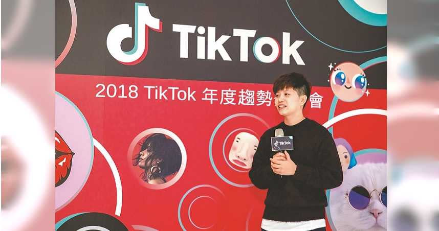 美國打企業代理人戰爭，TikTok也遭鎖定。圖為TikTok在台活動。（圖／報系資料照）