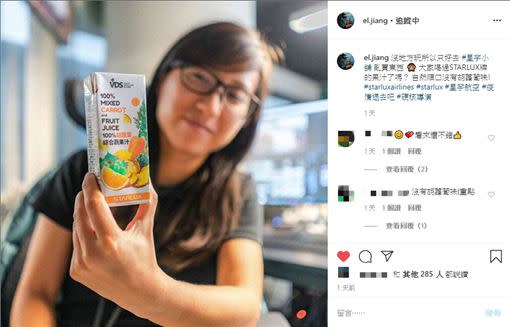YouTuber「藍諾Eleanor Jiang」在Instagram上推薦星宇小舖的果汁，大推「沒有胡蘿蔔味」。（圖／翻攝自IG @el.jiang）