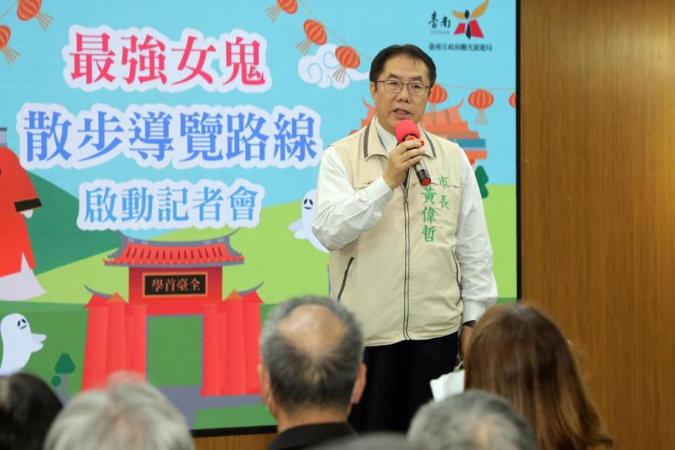 市長黃偉哲推薦歡迎喜歡文化尋根、浪漫追尋或是恐怖陰森的朋友一起來遊台南。（南市府提供）