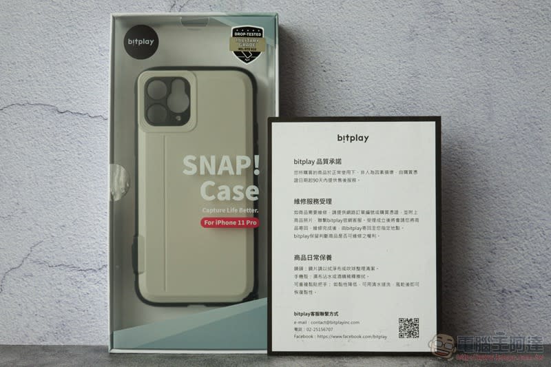 攝影 · 隨心所欲 bitplay SNAP! CASE for iPhone 11 系列開箱體驗