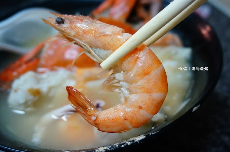 鴻海產粥.桃園美食.龜山美食.螃蟹粥.螃蟹日.海鮮粥.鴻海產粥菜單.鴻海產粥營業時間.龜山螃蟹粥.