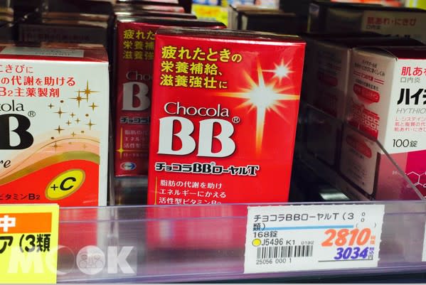紅色包裝的Chocola BB Royal T，對於提神與提昇活力相當有助益。（圖片提供／GLD）